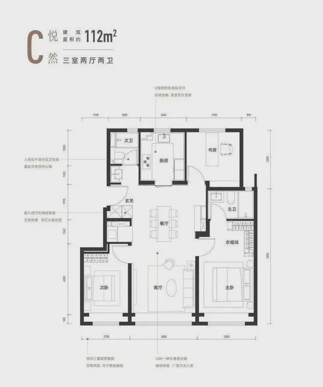 ®玺悦朝阳售楼处发布-玺悦朝阳首页网站欢迎您丨北京楼盘资讯(图8)
