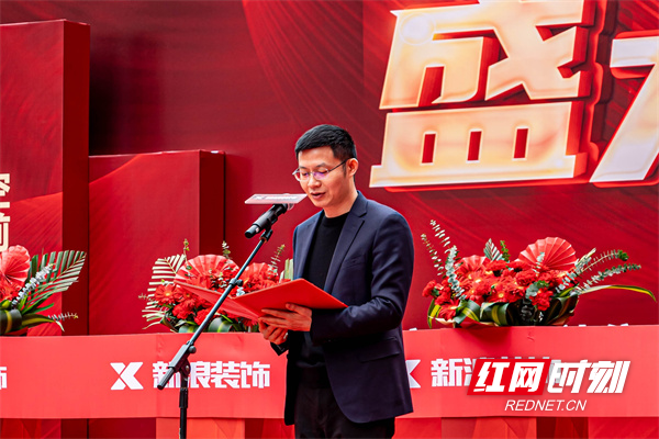 家装新地标！新浪装饰四万平米旗舰店长沙开业沉浸式体验等你来探(图2)