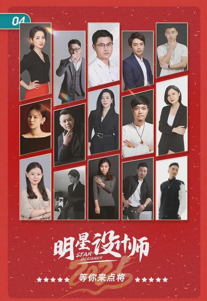 管理费全免、送家具家电、承诺零增项不愧是19楼开年大展卷疯了!(图7)