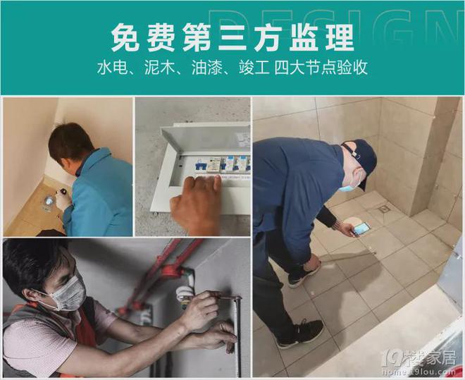 管理费全免、送家具家电、承诺零增项不愧是19楼开年大展卷疯了!(图17)