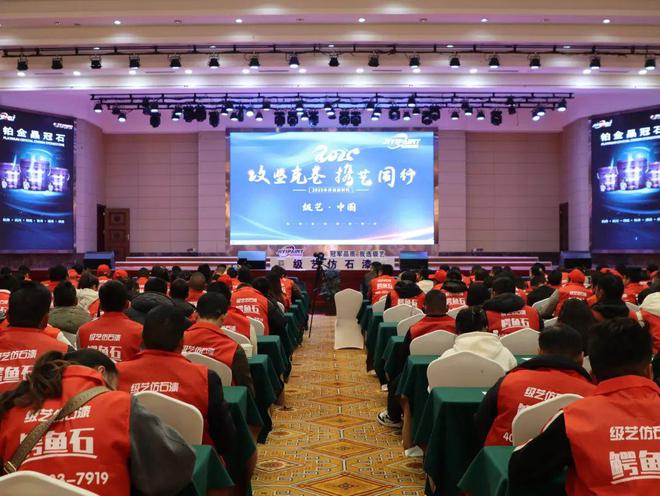 “国家建材行业职业技能培训基地”落户级艺仿石漆！(图2)