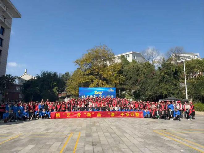 “国家建材行业职业技能培训基地”落户级艺仿石漆！(图8)