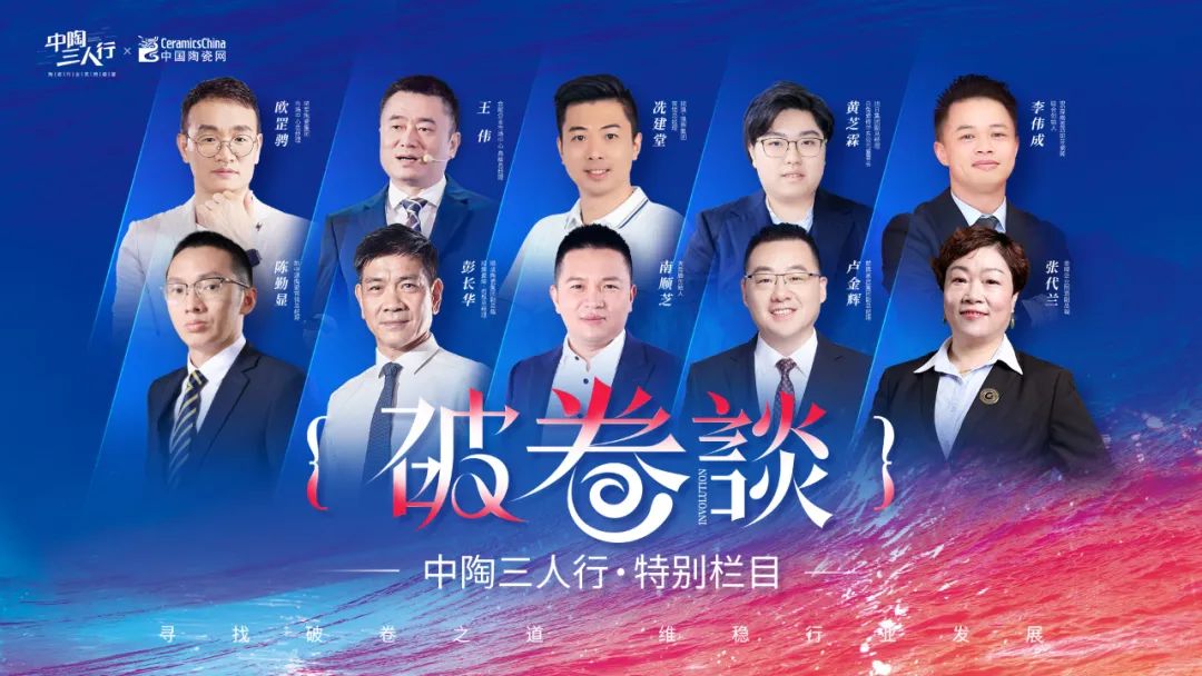 【中陶日报-114】海南2批次陶瓷砖抽查不合格;帝欧家居贷款回购股票最高不超过5700万元;箭牌家居投资成立两家电商公司(图1)