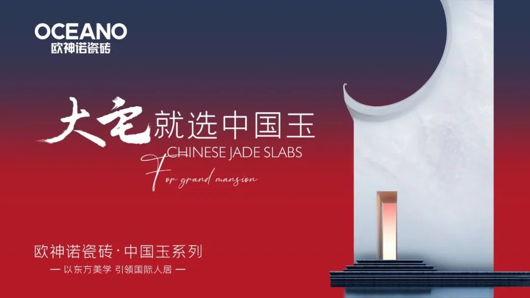 【中陶日报-114】海南2批次陶瓷砖抽查不合格;帝欧家居贷款回购股票最高不超过5700万元;箭牌家居投资成立两家电商公司(图5)