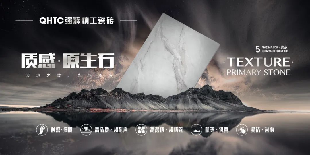 【中陶日报-114】海南2批次陶瓷砖抽查不合格;帝欧家居贷款回购股票最高不超过5700万元;箭牌家居投资成立两家电商公司(图7)