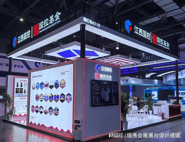 2025中国(武汉)整装定制家居暨建筑装饰材料博览会展览展会搭建(图3)