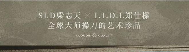 融泰云臻(售楼处)-融泰云臻欢迎您丨首页网站丨楼盘详情-周边配套(图7)