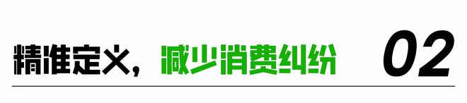 权威制定!最新升级!(图3)