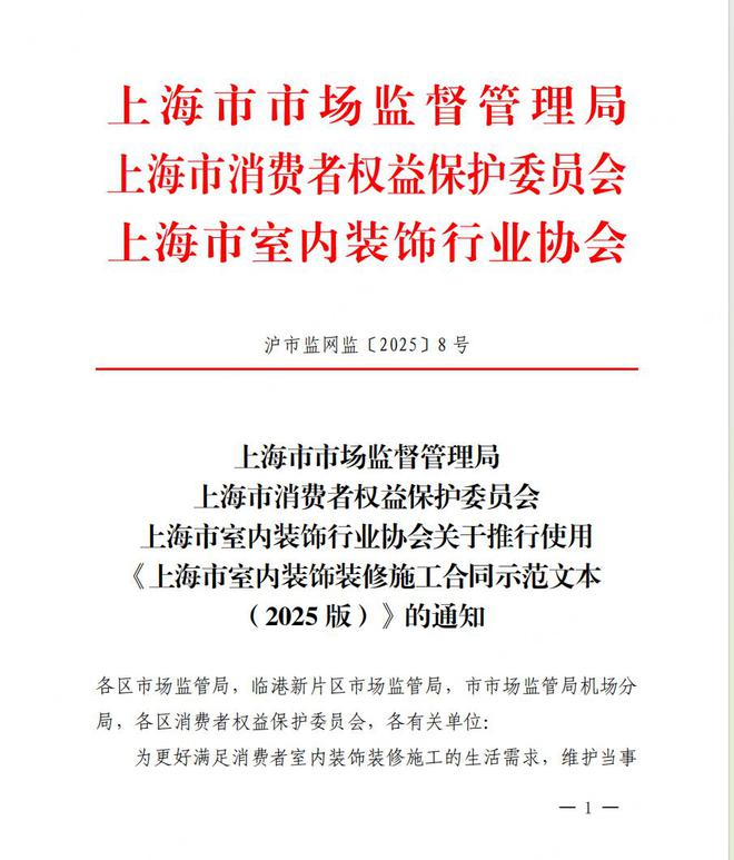 权威制定!最新升级!(图1)