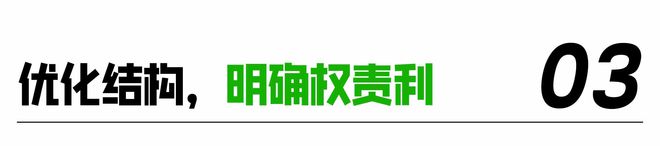 权威制定!最新升级!(图4)