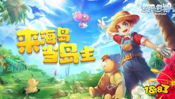 解压治愈的布置类游戏合集好玩的布置手游排行榜2025(图4)