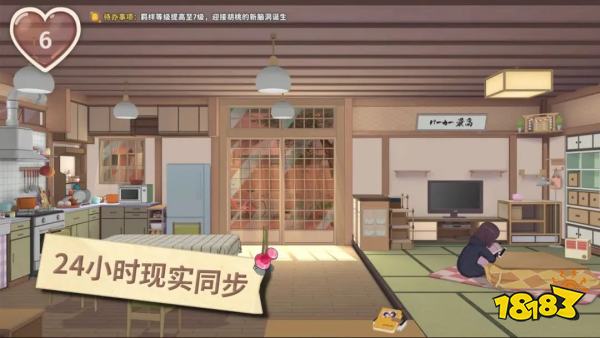 解压治愈的布置类游戏合集好玩的布置手游排行榜2025(图2)