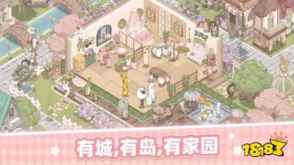 解压治愈的布置类游戏合集好玩的布置手游排行榜2025(图5)