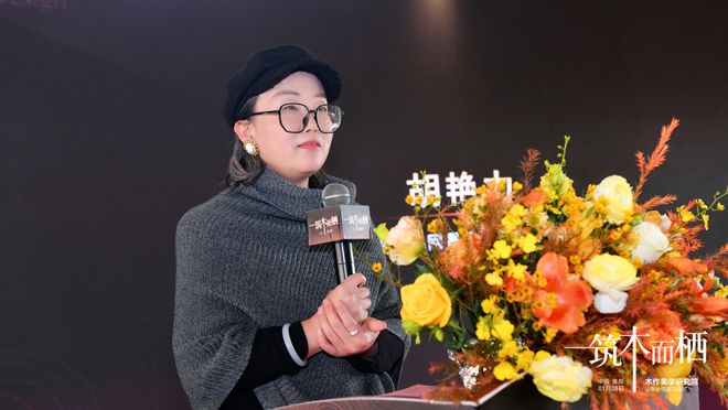 “筑木而栖”木作美学研究院山东分院成立仪式圆满举行(图2)