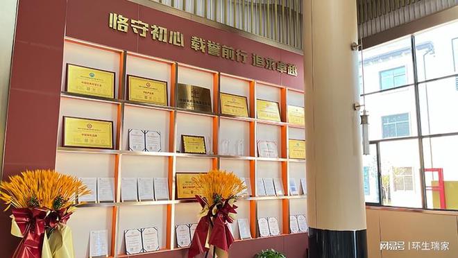 湖南环生瑞家全屋整装用细节诠释家居生活优雅与品味(图1)