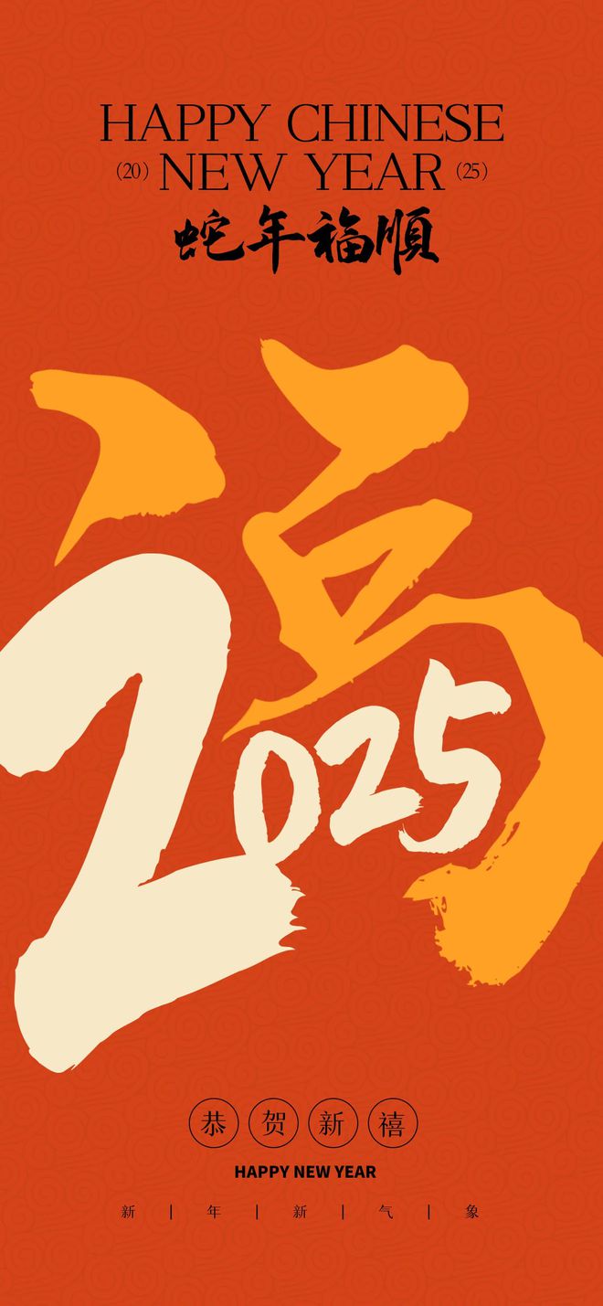 美集居定制设计大赏春节焕新颜N种客厅设计解锁过年新LOOK！(图2)