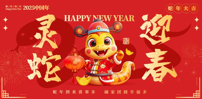 美集居定制设计大赏春节焕新颜N种客厅设计解锁过年新LOOK！(图1)