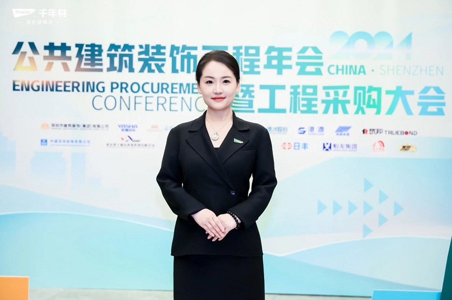 千年舟闪耀鹏城共鉴建筑装饰行业新未来(图2)