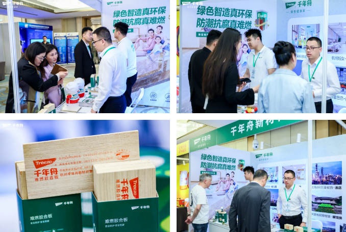 千年舟闪耀鹏城共鉴建筑装饰行业新未来(图8)