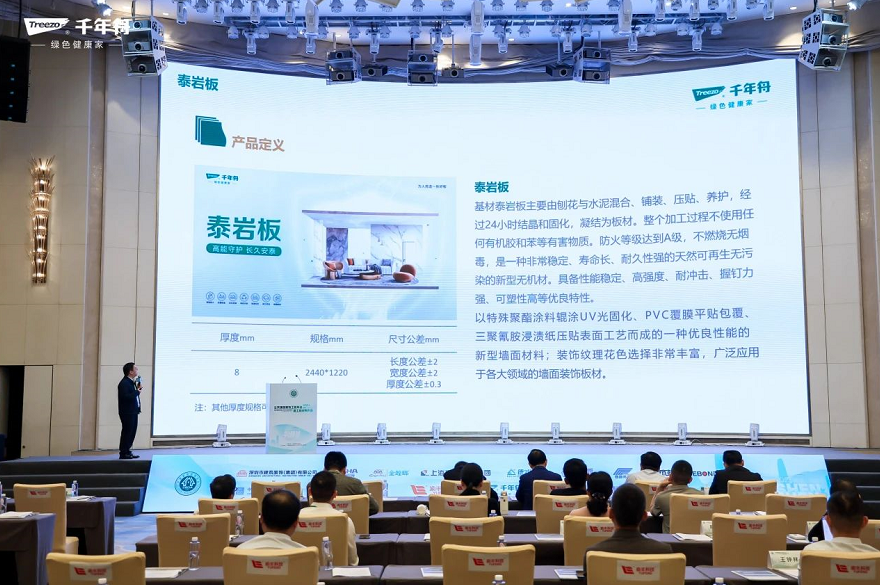 千年舟闪耀鹏城共鉴建筑装饰行业新未来(图4)