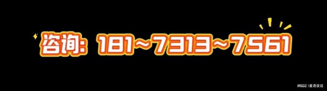 湖南城建职业技术学院2025年五年制大专招生简章(图2)