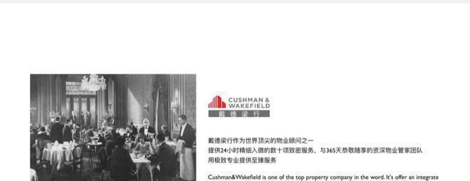 三里屯壹号(售楼处)-2025三里屯首页网站欢迎您-楼盘介绍(图8)