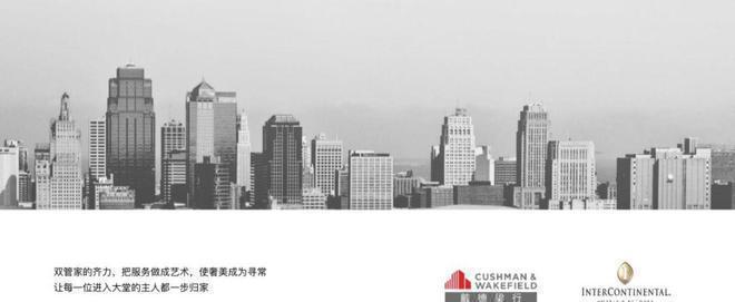 三里屯壹号(售楼处)-2025三里屯首页网站欢迎您-楼盘介绍(图10)