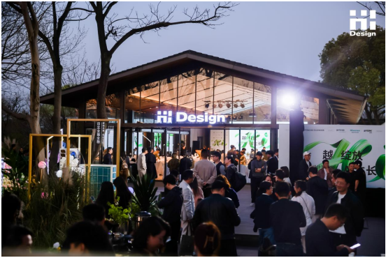 万物绽放因AI生长！第十三届Hi-Design室内设计大赛正式启动(图2)