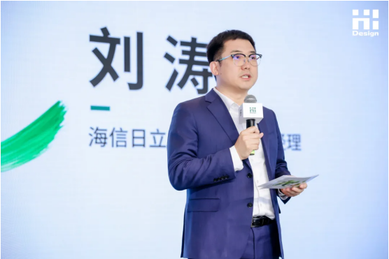 万物绽放因AI生长！第十三届Hi-Design室内设计大赛正式启动(图4)