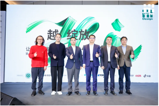 万物绽放因AI生长！第十三届Hi-Design室内设计大赛正式启动(图6)