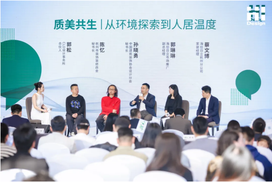 万物绽放因AI生长！第十三届Hi-Design室内设计大赛正式启动(图8)