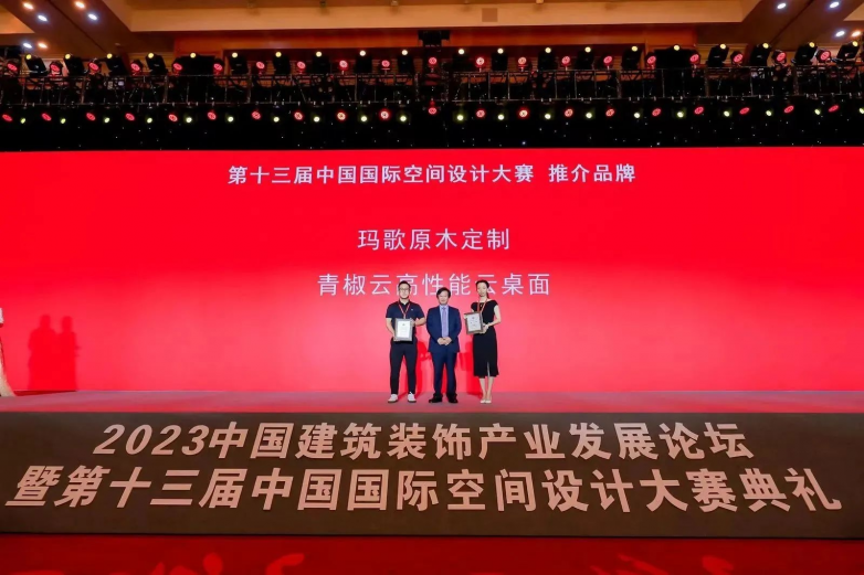 “青椒云”独家命题AIGC设计国赛促进产教融合育未来之星(图3)