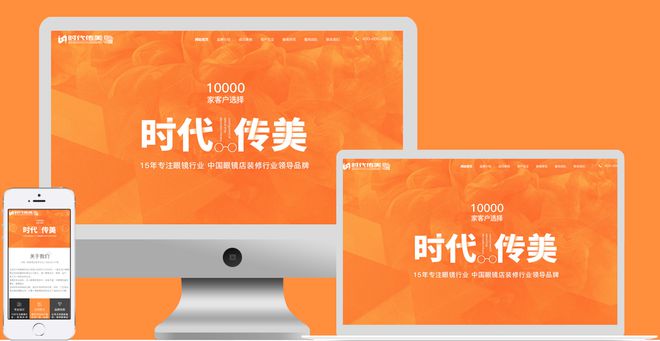 西安装饰公司网站建设解决方案助力企业打造精彩品牌形象!(图2)