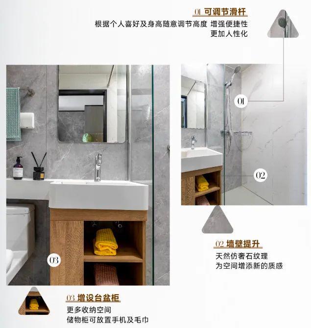 既要功能又要颜值租赁产品室内空间的升级思路(图4)