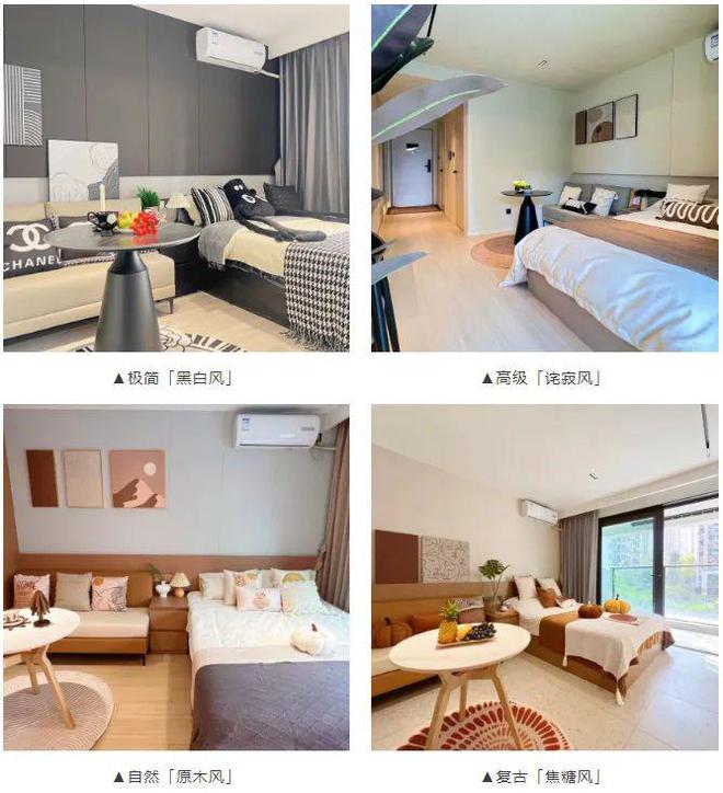既要功能又要颜值租赁产品室内空间的升级思路(图6)