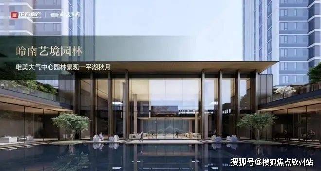 正方南湾首府(售楼处电话)正方南湾首府(售楼中心)-楼盘首页网站价格户型中心网站楼盘百科详情24小时电话(图3)