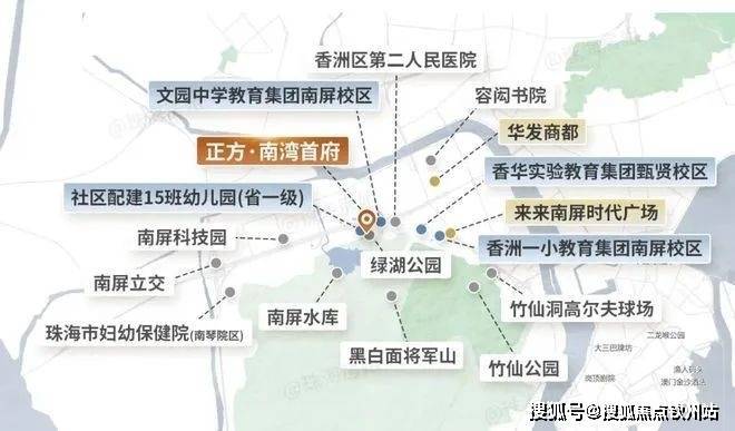 正方南湾首府(售楼处电话)正方南湾首府(售楼中心)-楼盘首页网站价格户型中心网站楼盘百科详情24小时电话(图8)