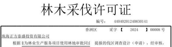 正方南湾首府(售楼处电话)正方南湾首府(售楼中心)-楼盘首页网站价格户型中心网站楼盘百科详情24小时电话(图13)