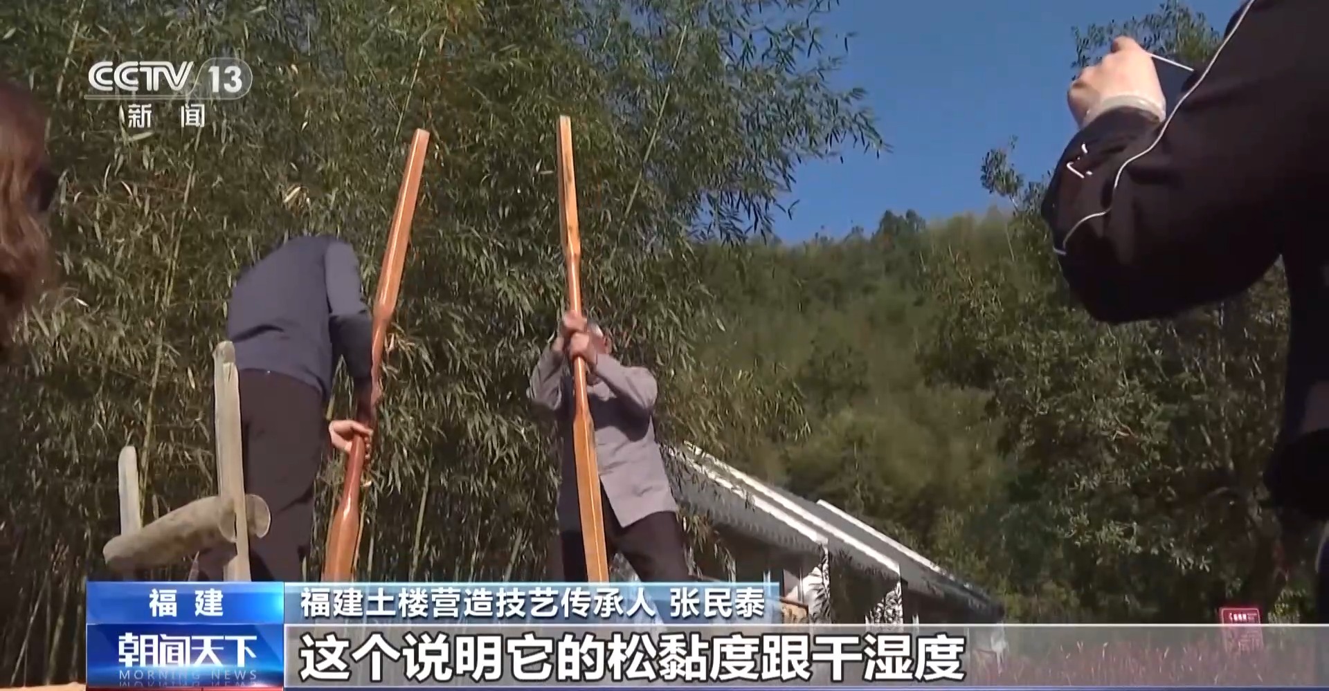 文化中国行丨解码福建土楼鹅卵石墙角竟是防盗“黑科技”(图4)