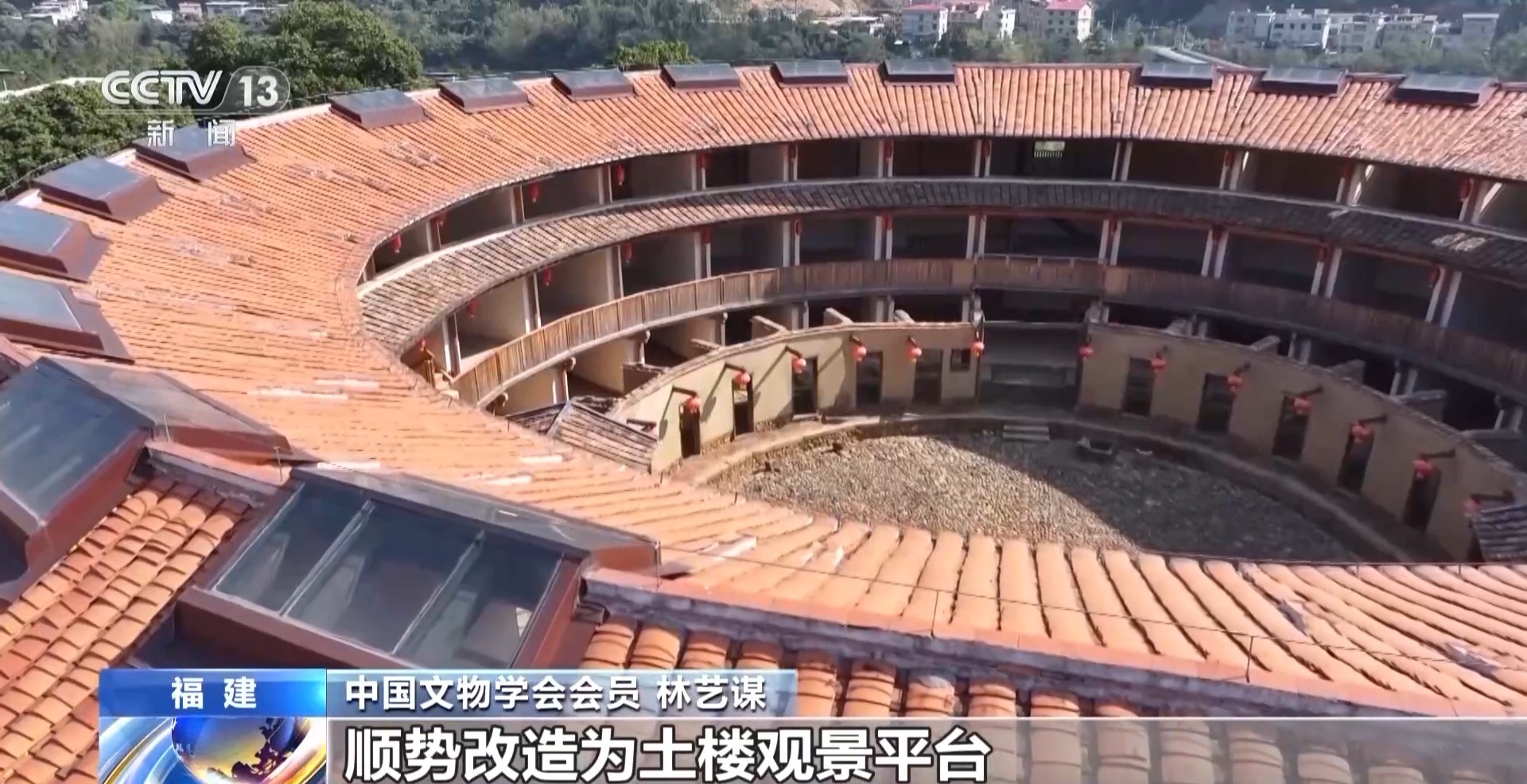 文化中国行丨解码福建土楼鹅卵石墙角竟是防盗“黑科技”(图9)