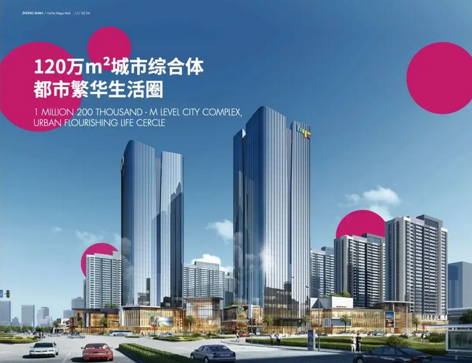 筑泰建筑中山海雅HCC室内装饰项目开工大吉开创美好未来！(图2)