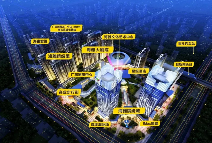 筑泰建筑中山海雅HCC室内装饰项目开工大吉开创美好未来！(图3)