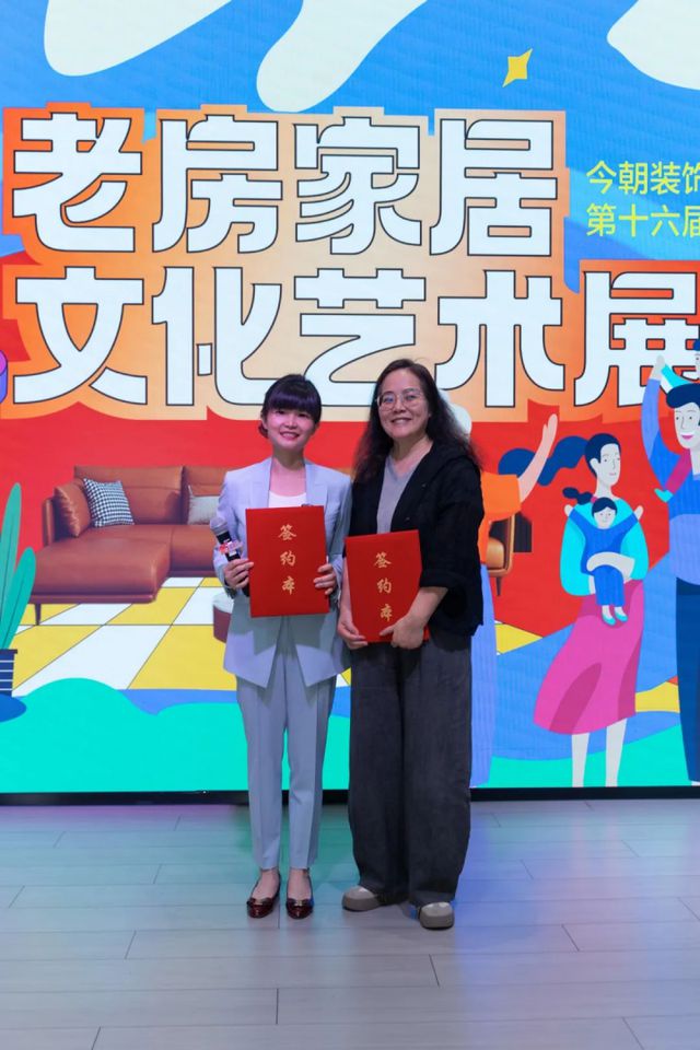 标准再进化今朝装饰第16届老房家居文化艺术展开幕！(图8)