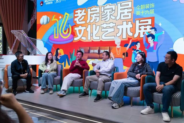 标准再进化今朝装饰第16届老房家居文化艺术展开幕！(图9)