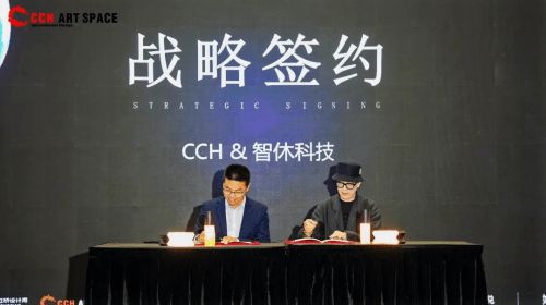 AIx数字化共塑未来设计新生态2025虹桥设计周论坛圆满收官！(图6)