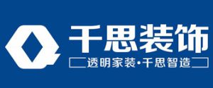 湖南家装公司十强口碑（2025年最新详细榜单）(图11)