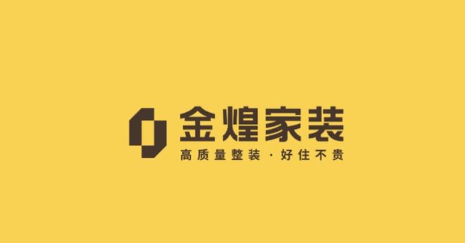 湖南家装公司十强口碑（2025年最新详细榜单）(图4)