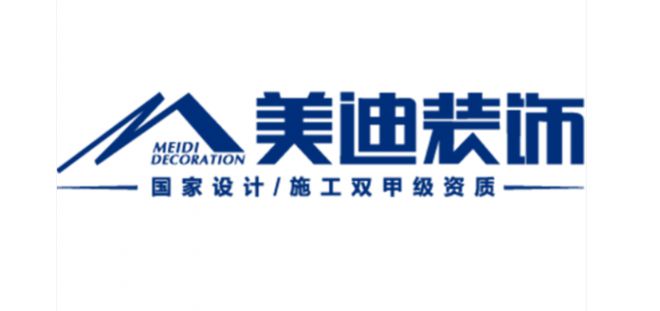 湖南家装公司十强口碑（2025年最新详细榜单）(图10)