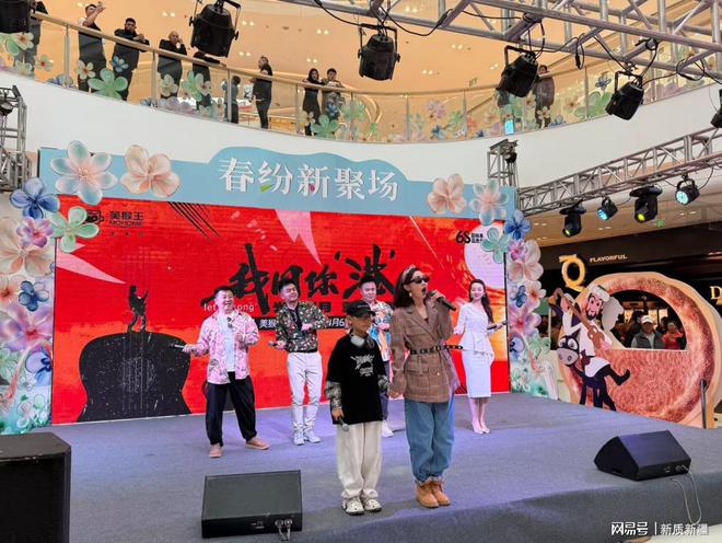 美猴王家装携知名主持人唤醒一代人的光辉记忆(图2)