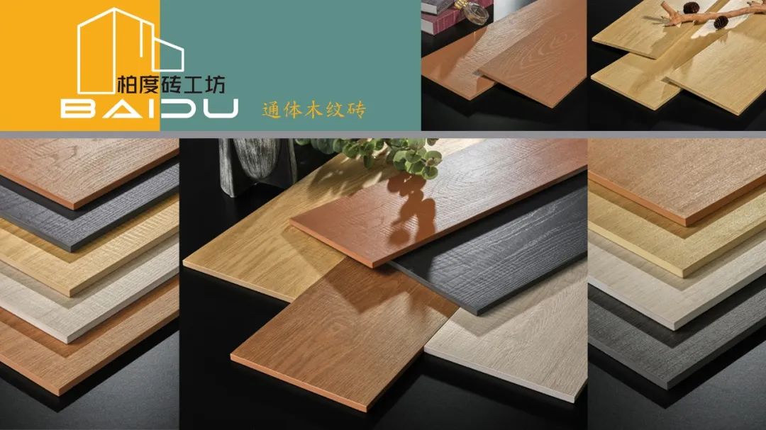 【中陶日报-315】假冒蒙娜丽莎商标案被列为丽水市监管行政执法十大典型案例；淄博产区612规格销售占比攀升；唯宝去年收入超百亿(图5)